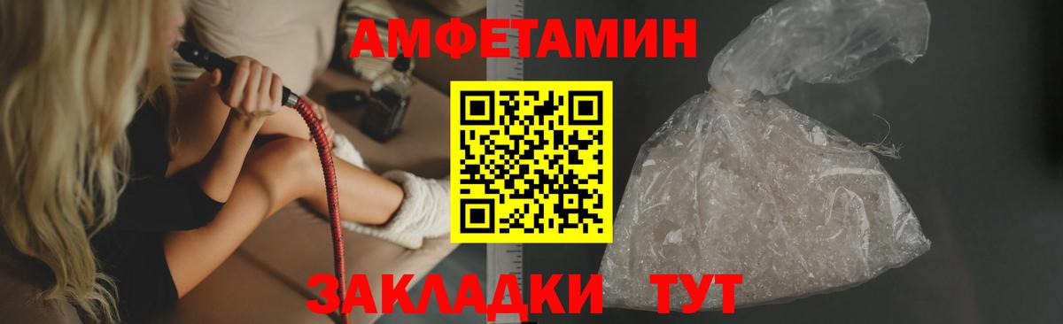 Муром  АМФ Premium  Вход с VPN 