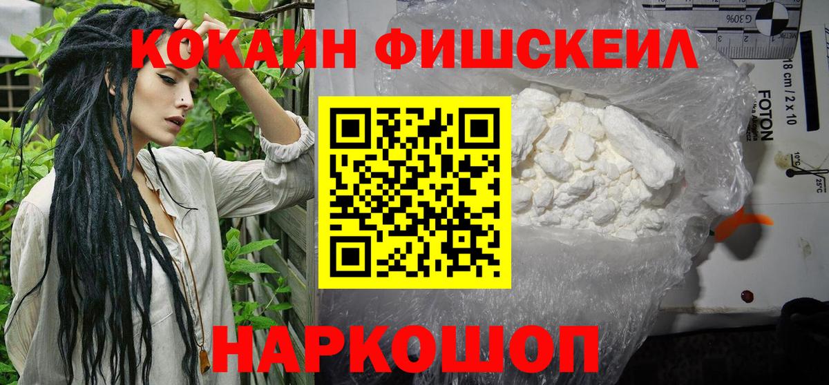 Муром  КОКАИН Боливия  Вход с VPN 
