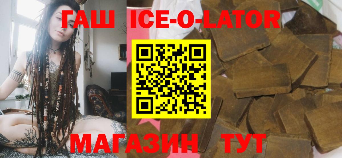 Муром  Гашиш убойный  ГАШ  ГАШ гарик  Вход с VPN 