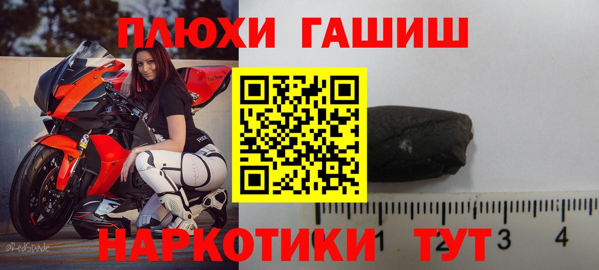 Гашиш VHQ Муром