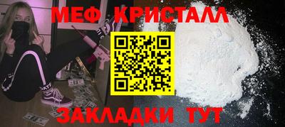 2c-b Донецк