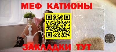 таблы Гусиноозёрск