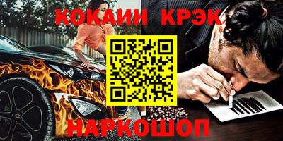 2c-b Донецк