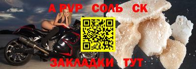 крисы Донской