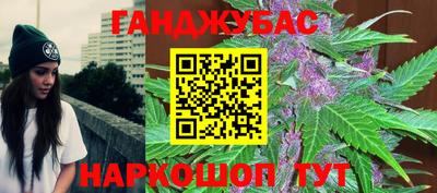 2c-b Донецк