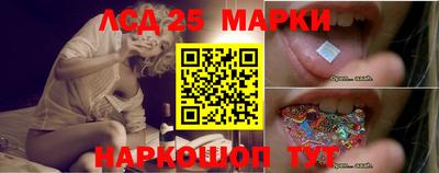 2c-b Донецк