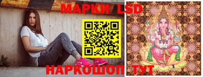 таблы Гусиноозёрск