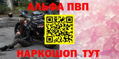 таблы Гусиноозёрск