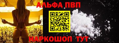 2c-b Донецк