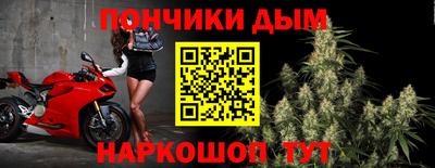 2c-b Донецк