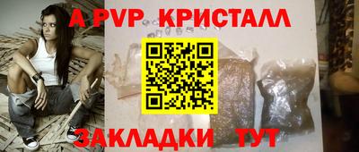 таблы Гусиноозёрск