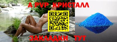 крисы Донской