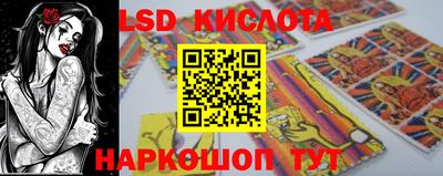 2c-b Донецк