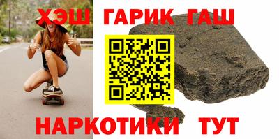 таблы Гусиноозёрск