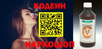 кокаин Гусь-Хрустальный