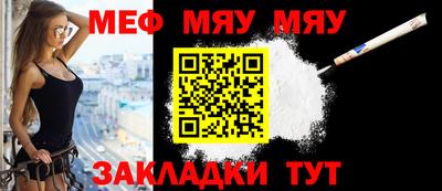 2c-b Донецк