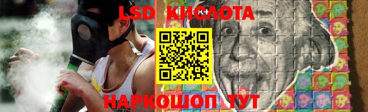 Лсд 25 экстази  Вход с VPN  Лсд 25 экстази кислота  Муром  Лсд 25 экстази кислота 