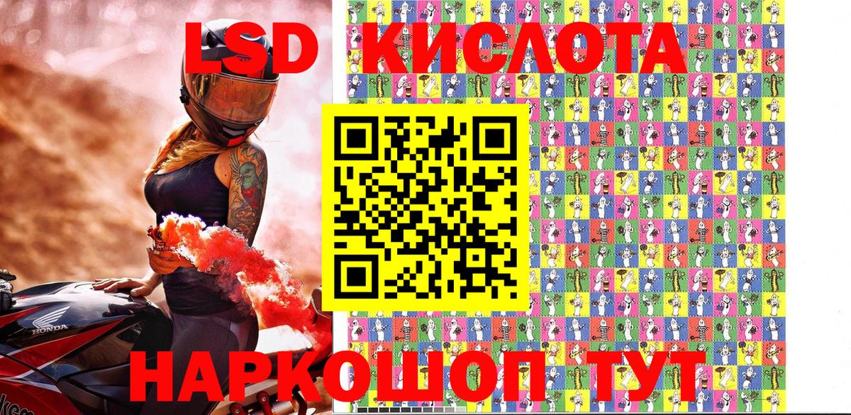 Марки NBOMe 1,5мг  Вход с VPN  Муром  Марки NBOMe 1,5мг 