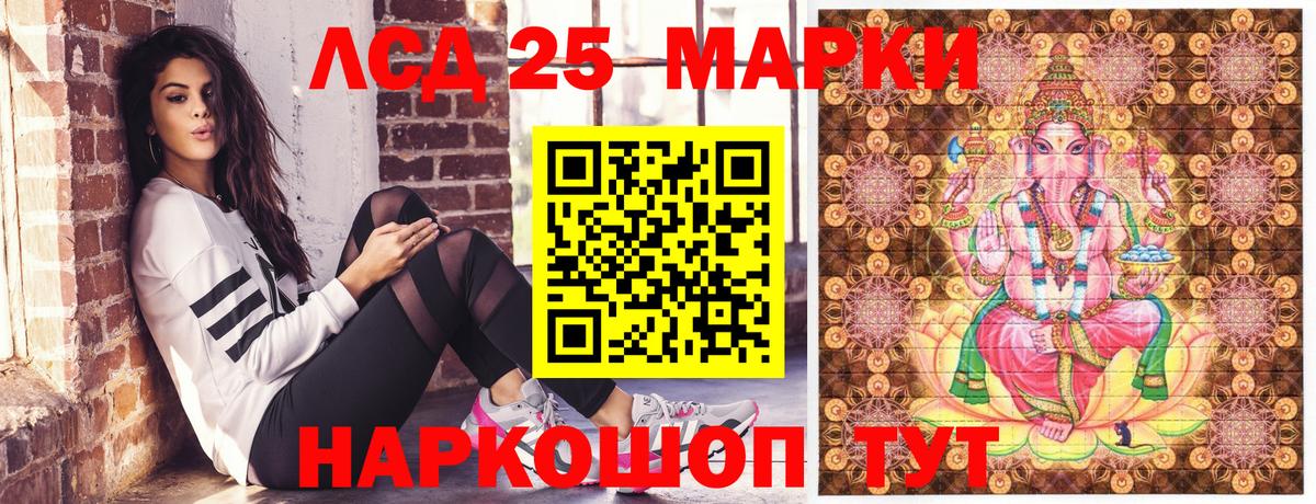 Марки N-bome 1,8мг Муром