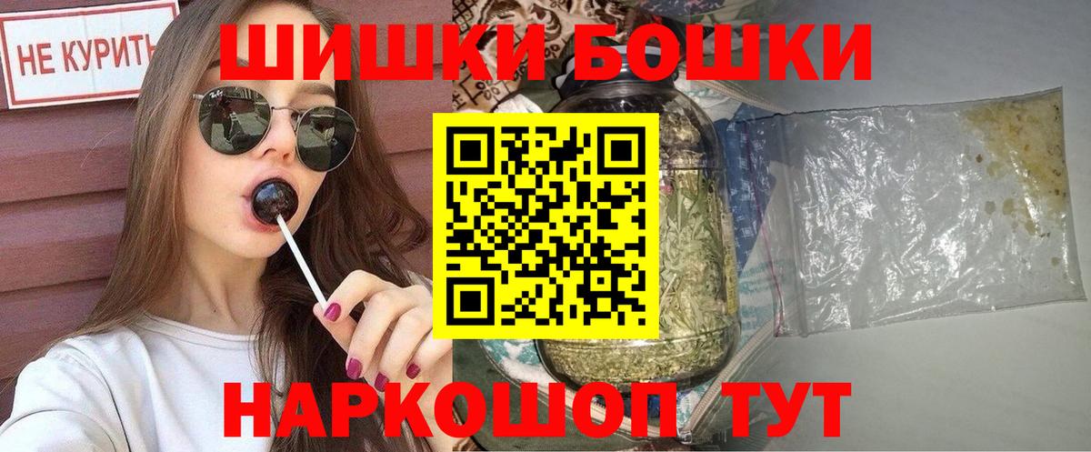 МАРИХУАНА сатива  Вход с VPN  Бошки Шишки конопля  Конопля планчик  Муром 